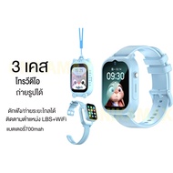 นาฬิกาเด็ก เล่นไลน์ line wifi กันน้ำ ใส่ซิม  4G Kid’s Watch นาฬิกาเด็ก WiFi ไอโม  GPS tracker Kids can call like cellphone call video imoo