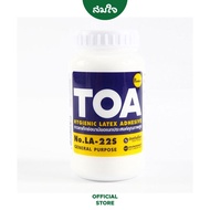 TOA Latex Glue Size 8 Ounces