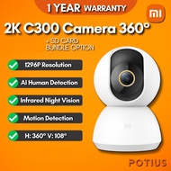 πΈπ¬γπππ’πππγXiaomi Home Security Camera 360Β° C200 / C300 / C301 / C400 / C500 Pro / C700 / C300 Dual /