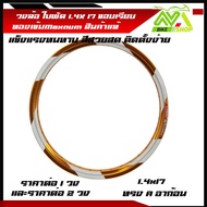 วงล้อ ขอบ17 ล้อ AKRONT สายฟ้า ล้อใบพัดMaxnum 1.40-17มิเนียมแข็งT6หนา ทรงA สีทนทาน ราคาต่อ1ข้างและ1คู