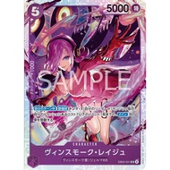 ONE PIECE CARD GAME EB03-031 SR