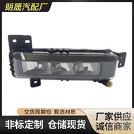 Suitable for BMW 2 Series F44 3 Series G20 63177433788Right Front Fog Light Daytime Running Light Fo