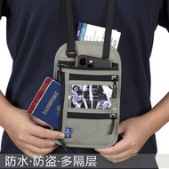 護照包防盜刷護照包💯RFID多功能掛脖斜挎單肩袋出國機票證件保護套