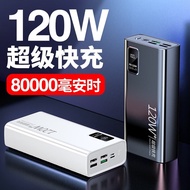 HZOZ Super Large Capacity80000Mah Power Bank50000Portable Super Fast Charge for Apple Xiaomi Android Phone Universal Mob