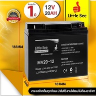แบตเตอรี่ 12V 20AH แบต ups 12V Battery แบตเตอรี่ 12V 20AH เครื่องสำรองไฟ