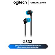 หูฟังเกมมิ่ง⚡️Logitech G333 Gaming Earphones with Mic and Dual Drivers เชื่อมต่อได้ทั้ง AUX และ USB-
