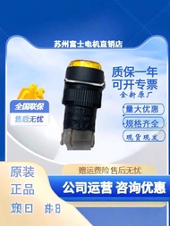 New Arrival Genuine Fuji Indicator Button AR16E0L-C1E3Y AR16E0L-C1E3G DR16E0L-E3R a46