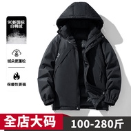 Plus Size White Duck Down Jacket Male Fat Guy Fat Guy Loose Version Thickened Warm Jacket Casual Win