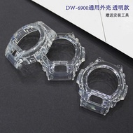 Transparent Transparent DW6900 Case 6900BB DW6600 DW3230 Case Resin Replacement Case