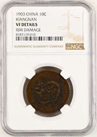 CD1903 中國江南省造十文 NGC VF Details