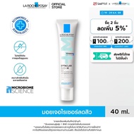 ลา โรช-โพเซย์ La Roche-Posay Effaclar DUO+M มอยซ์เจอไรเซอร์บำรุงผิว การช่วยลดปัญหาสิวเกิดซ้ำ รอยดำ ร