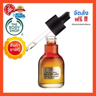 Free Shipping THE BODY SHOP OILS OF LIFE INTENSELY REVITALISING FACIAL OIL เดอะบอดี้ ช็อป ออยล์บริสุ