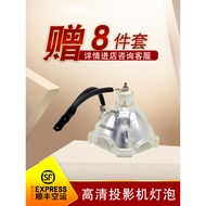 Hitachi Projector Bulb CP-HX2000CP-HX2020CP-X880CP-X885CP-HX6300CP-HX6500CP-HX2080A Projector Bulb