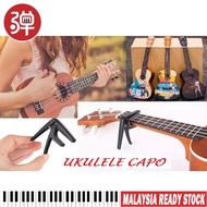 Acoustic Ukulele Capo 4 Strings Hawaii Parts Professional Ukulele Capo Single-handed Change