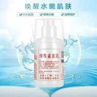 Vitamin E Milk Moisturizing Body Lotion Acne Whitening Moisturizing Moisturizing Anti-aging Cream Sk