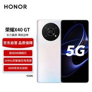 荣耀X40 GT 骁龙888旗舰芯 144Hz高刷电竞屏 66W超级快充 5G手机 8GB+256GB 钛空银