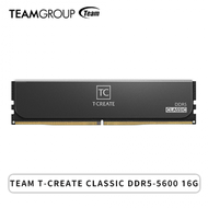 十銓 TEAM T-CREATE CLASSIC DDR5-5600 16G(CL46/裸裝)