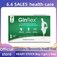 【BUY 3 FREE 1】Ginflex Capsules 30's |保护关节组织 Reduces inflammation & swelling EXP2027 06