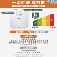 統帥小廚寶5升6.6l家用上出水廚房儲水式一級能效電熱水器