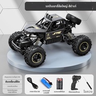 Keluojing | รถบังคับวิทยุออฟโรด 4WD