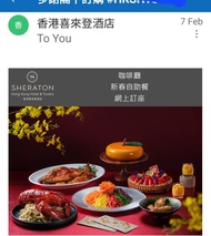 香港喜來登酒店新春自助午餐 buffet 自助餐 團年飯