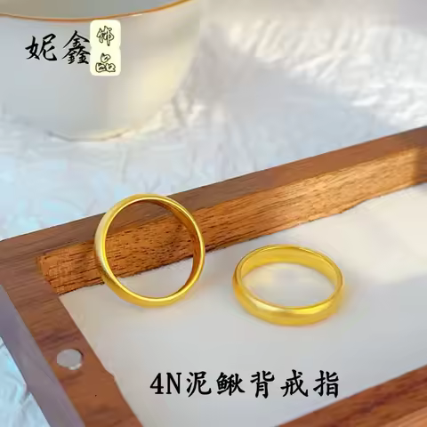 6mm Plain Closed Ring Couple 24K Gold AU999 - Pure gold 6mm closed plain band, gentle glow, amazing 