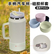 26 New Product 64OZ Stanley Cup Bottom Silicone Cup Holder Car Water Cup Bottle Protective Case Stan