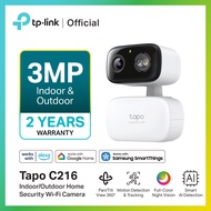 TP-Link Tapo C216 ความชัด 3MP 2K และ Tapo C206 ความชัด 2MP Indoor/Outdoor Home Security Wi-Fi Camera