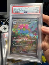 PSA10 鑑定卡 奇異花 venusaur 妙蛙花 ex 夢夢 夢幻 ptcg 日版 psa bgs ars cgc Pokemon Card