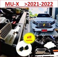 กันหนู ISUZU MU-X 2021 2022 กันหนู เข้ากัดกรองอากาศ และ เศษใบไม้ กันหนูอีซูซุ MUX > กันหนู mu x 2021