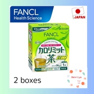 FANCL FANCL Karolimit tea, 30 bottles, set of 2 boxes.