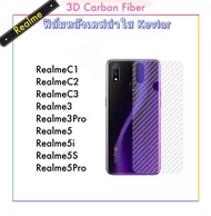 [Kevlar] ฟิล์มหลัง เคฟล่าใส For OPPO RealmeGT RealmeC21 RealmeC21Y RealmeC25 Realme8 RealmeC11 RealmeC1 RealmeC2 RealmeC3 Realme3 Realme3Pro Realme5 Realme5i Realme5S Realme5Pro ฟิล์มแผ่นหลัง เคปล่า