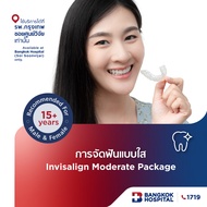 การจัดฟันแบบใส Invisalign Moderate  - Bangkok Hospital [E-Coupon]