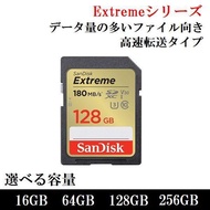 SDカード 16GB 32GB 64GB 128GB 256GB SDHC SDXC SanDisk サンディスク メモリーカード Extreme