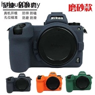. Suitable for Nikon Nikon Z8 Z5 Camera Bag z6 ii Camera Case z7 ii Second Generation Body Protective Case Silicone Case Protective Case z6 Camera Case Japanese Korean Style Micro Single Z72 Z62