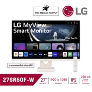 จอมอนิเตอร์ LG 27SR50F-W FHD IPS Smart Monitor with webOS