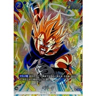 [RANK] Vegeta FB05-039 UC Alt Art Fusion World Dragon Ball Card Japanese Authentic Japanese Trading 