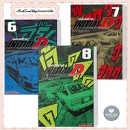 INITIAL D Book This Road I Volumes 1-8 Author: Shuichi Shigeno (Shuichi Shigeno) BookLandShop