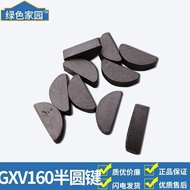 Honda GXV160 HRJ216 Lawn Maker Crescent Pin Key Pin Semicircle Pin Pin Lawn Maker Accessories