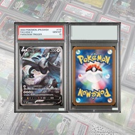 Keeppley | Rayquaza Blue Sky Stream Vmax HR 083/067 Card DIY Proxy PTCG Graded Collection Card Engli