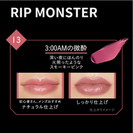 Son lì mượt Kate Lip Monster 3.0g - Nhật Bản
