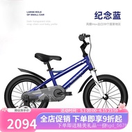 basikal kanak kanak 10 tahun   Children's Bicycle Excellent3Year-Old Baby Pedal Bicycle Middle and Big Children4-8Boy W