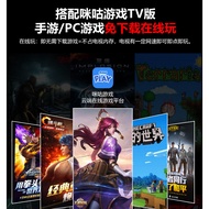 Start Cloud Gamepad Tencent Cloud Biadihan steam Computer nba2kol2 Migu Fast Swimming Mushroom Cloud