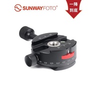 SUNWAYFOTO晟崴IRC-64 360全景攝影接片三腳架云臺相機底座 分度盤快裝板夾座 阿卡底座