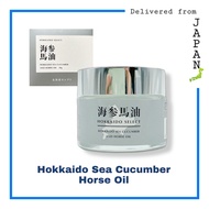 【MADE IN JAPAN】Hokkaido Sea Cucumber Horse Oil 海参馬湯 (30g) Collagen Moisturizer