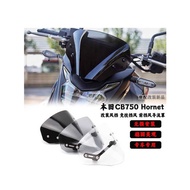 Suitable for Honda CB750 Hornet Modified Windshield Competitive Windshield Front Windshield Windshie