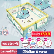 คอกกั้นเด็ก คอกกั้น คอกเด็ก 6ฟุต คอกกั้นเด็กตาข่าย คอกเด็กคอกกั้นเด็ก พร้อมแป้นบาส+ลูกเล็ก คอกกั้นเด