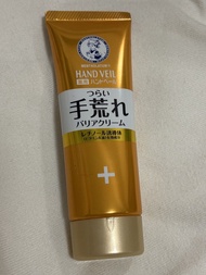 Mentholatum Hand Veil Hand Cream