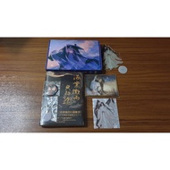 [READY] The HUSKY AND HIS WHITE CAT SHIZUN//2ha/erha Physical Book Novel