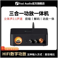 Fosi Audio MC351 Bluetooth digital audio for home use 2.1 three in one amplifier all-in-one mac